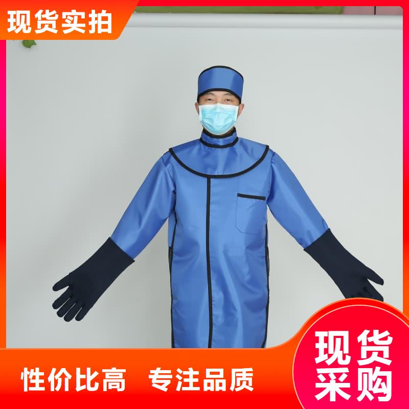 铅防护围裙大品牌值得信赖