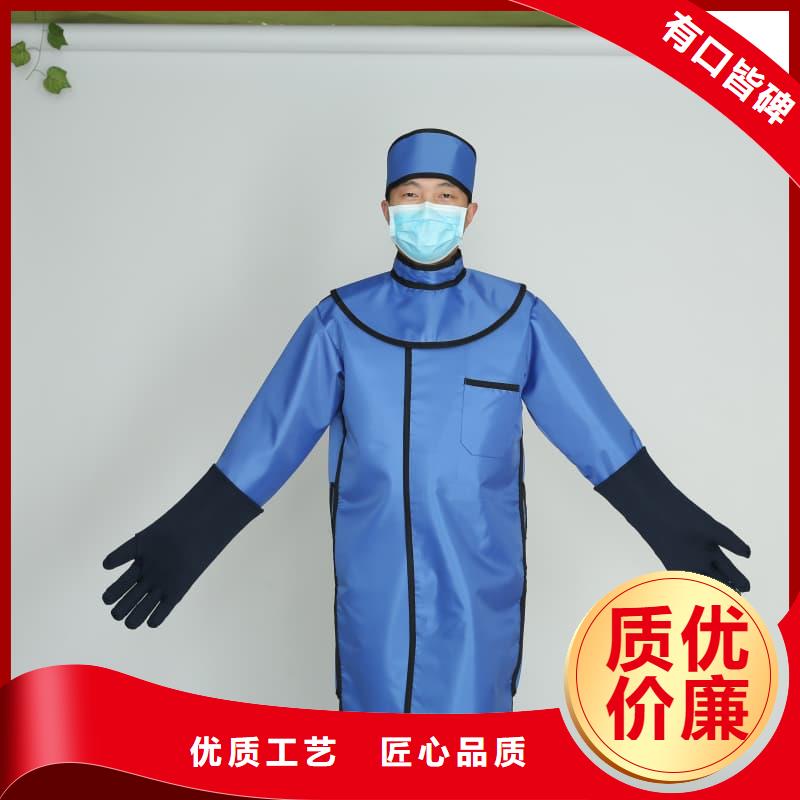 价格低的铅衣套装供货商