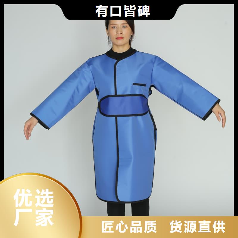 介入铅衣发货快速