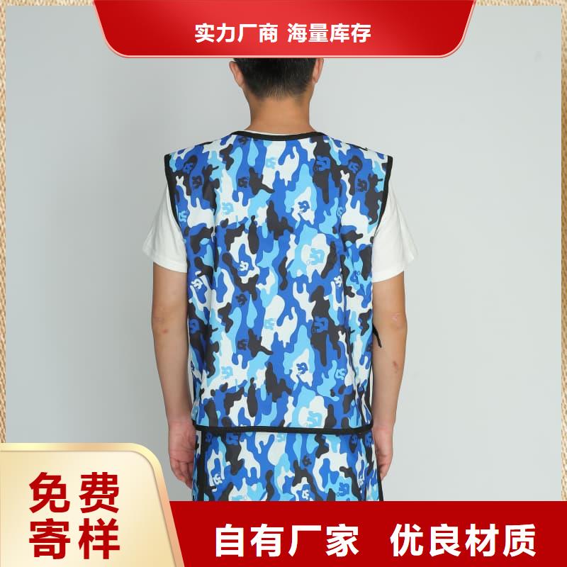 #防辐射套装#欢迎访问