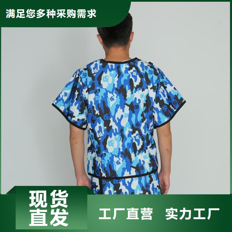 核辐射防护铅衣-诚信立足