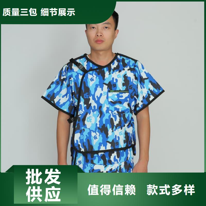 CT室专用铅衣厂家批发供应