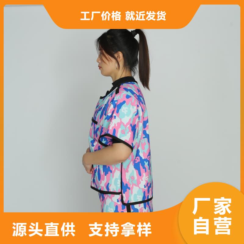 X光室长袖铅衣服质量可靠