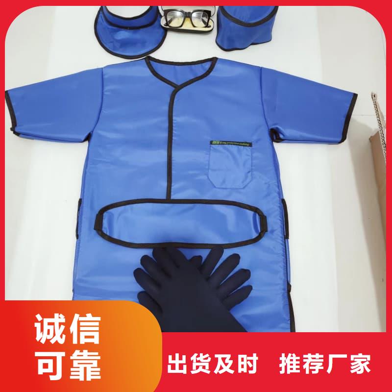 买CT室长袖铅衣必看-厂家直销