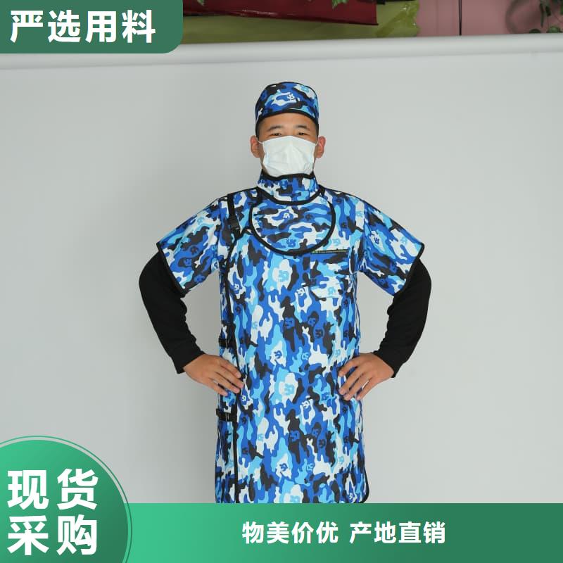 性价比高的超柔软性铅衣厂家