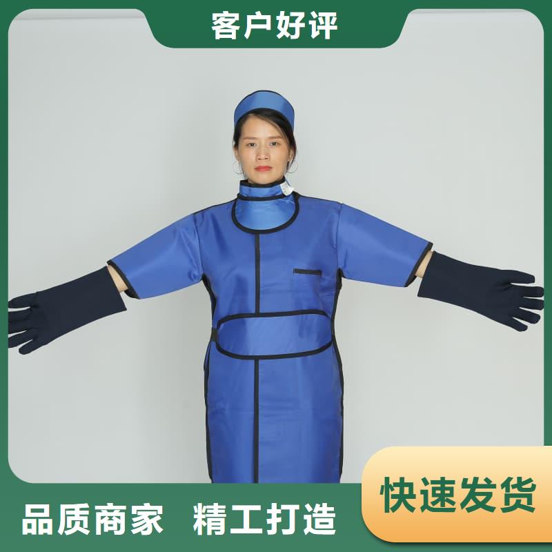 超柔软性铅衣公司地址