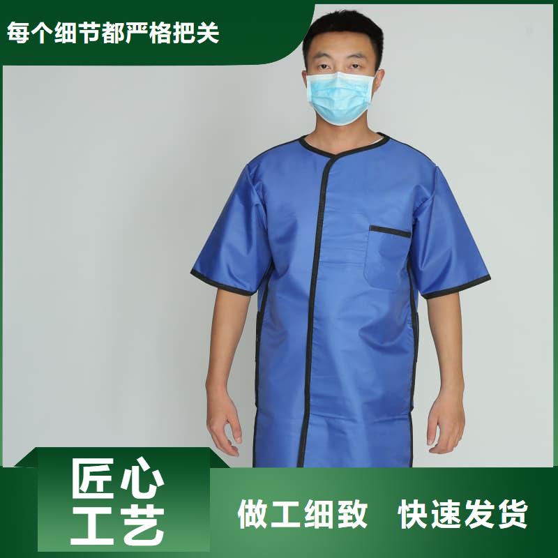 当地X射线防护铅衣生产厂商