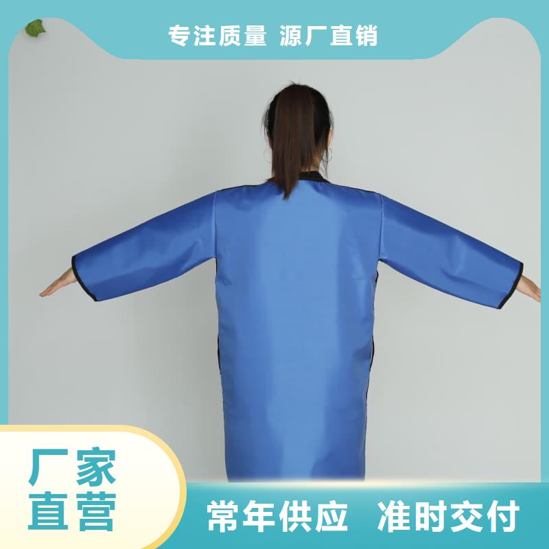 核辐射防护铅衣-核辐射防护铅衣厂家、品牌