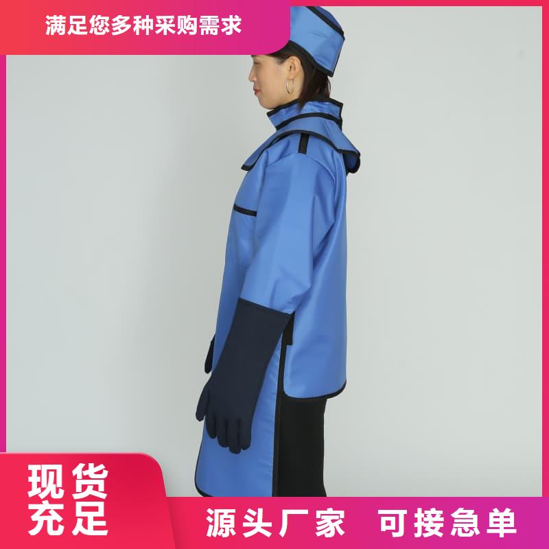 核辐射防护铅衣-诚信立足