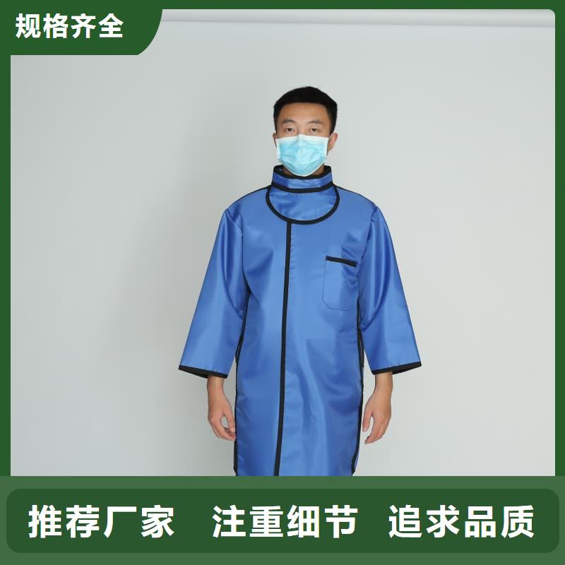 X射线防护铅衣获取报价