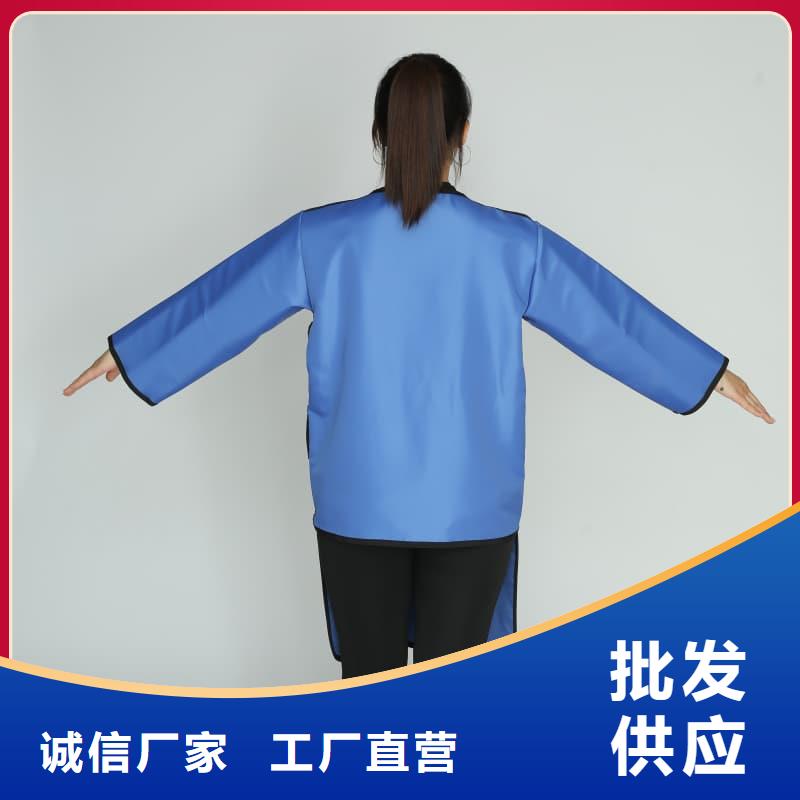 优惠的柔软X射线铅衣批发商