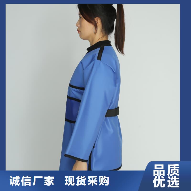 防辐射服下单即生产