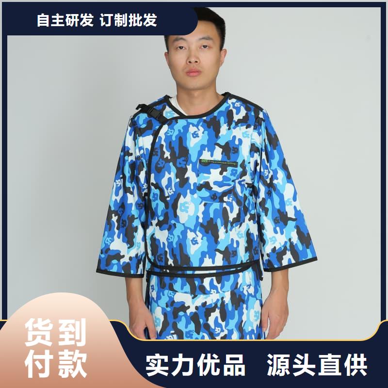 粒子植入放射科DR铅服品质优越