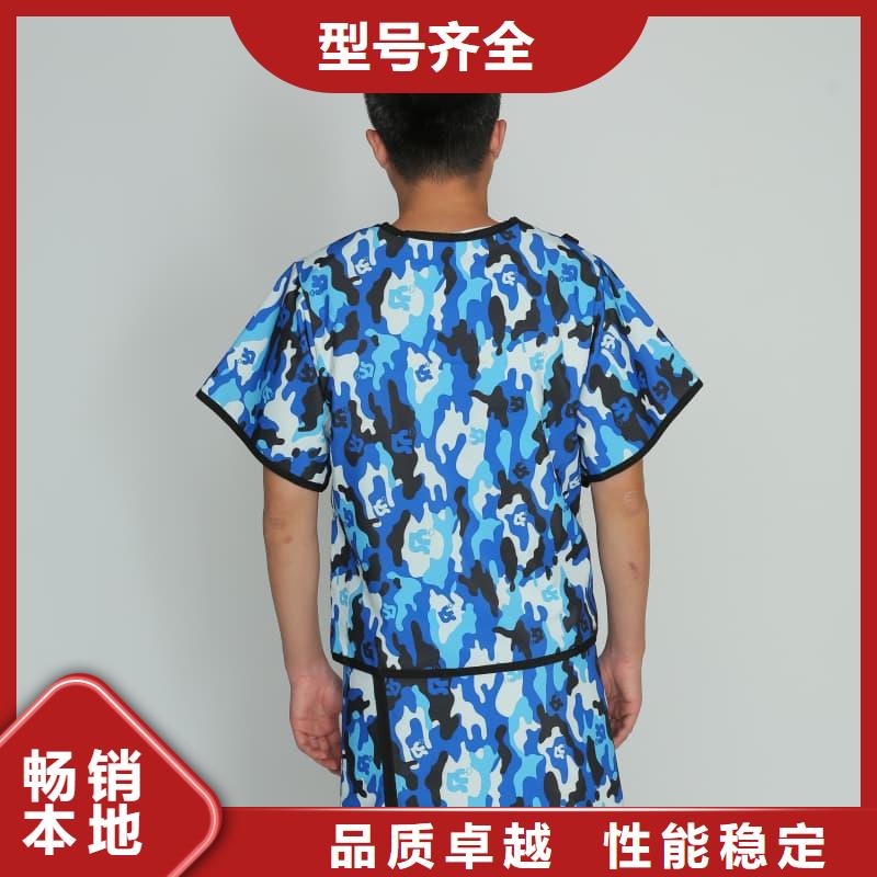 核辐射防护铅衣-用的放心