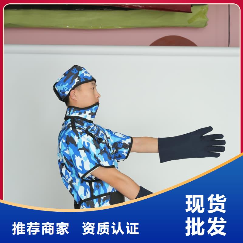 正穿防护双面式铅衣全国发货
