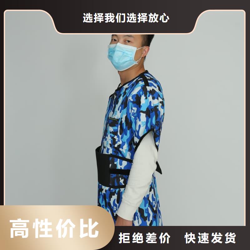 X光室长袖铅衣服质量可靠
