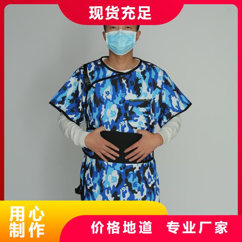 高品质长袖双面铅衣供应商