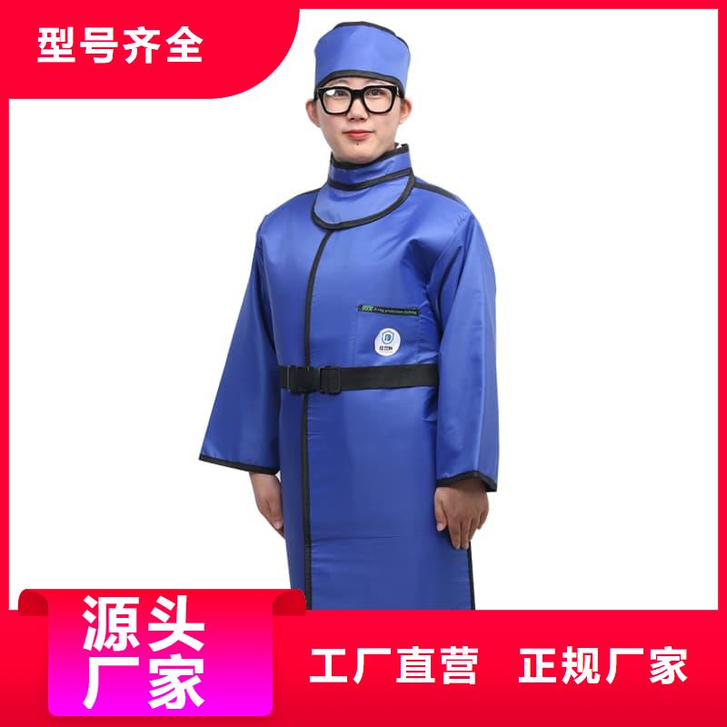 粒子植入放射科DR铅服品质优越