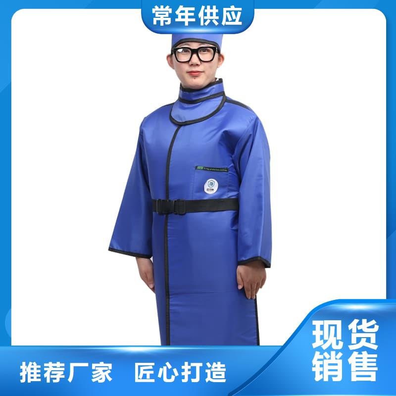 核辐射防护铅衣-核辐射防护铅衣厂家、品牌