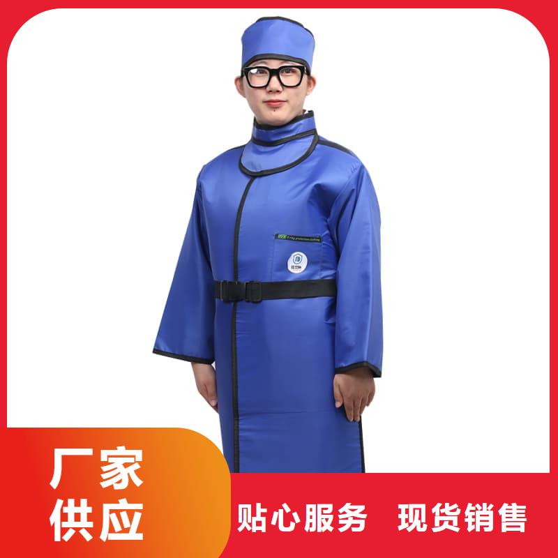 核辐射防护铅衣-用的放心