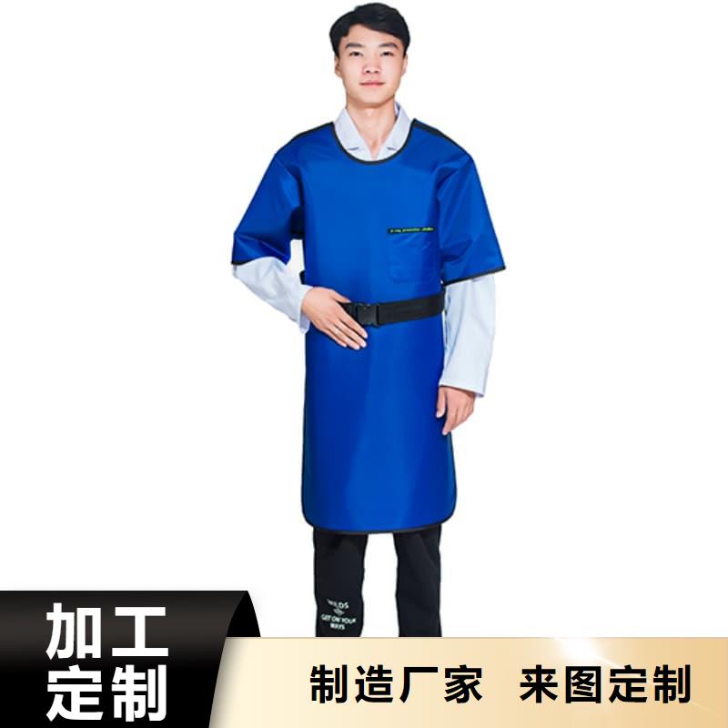 高品质长袖连体铅衣供应商