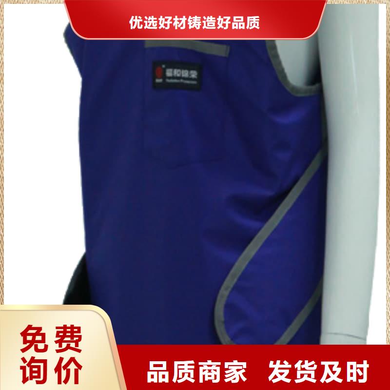 防辐射服下单即生产