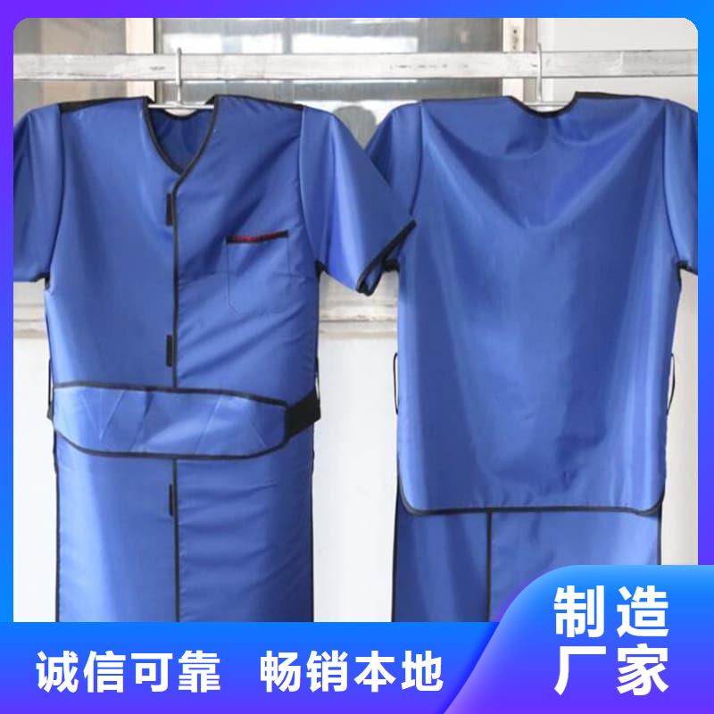 介入铅衣发货快速