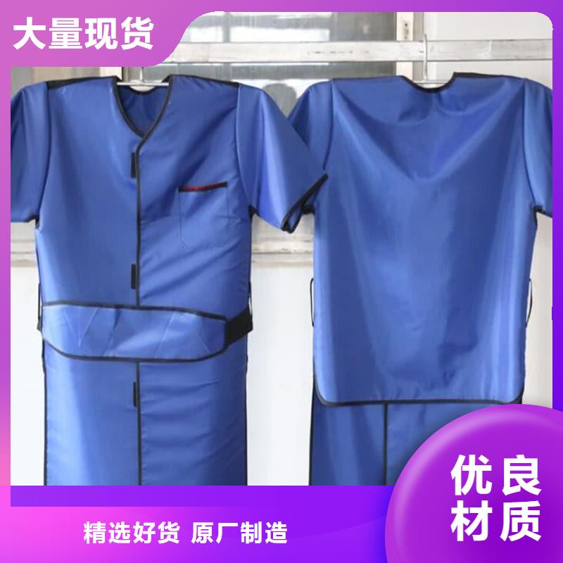 价格低的铅衣套装供货商