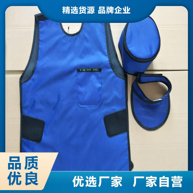 核辐射防护铅衣-用的放心