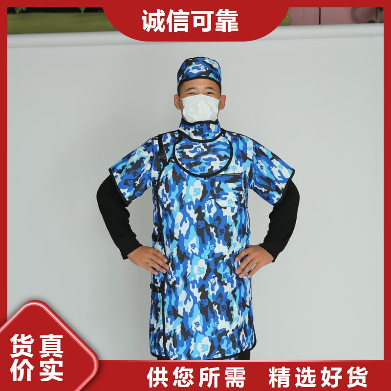 介入铅衣发货快速