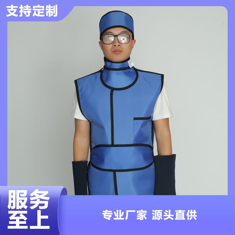 铅衣防护衣帽手套实力厂家