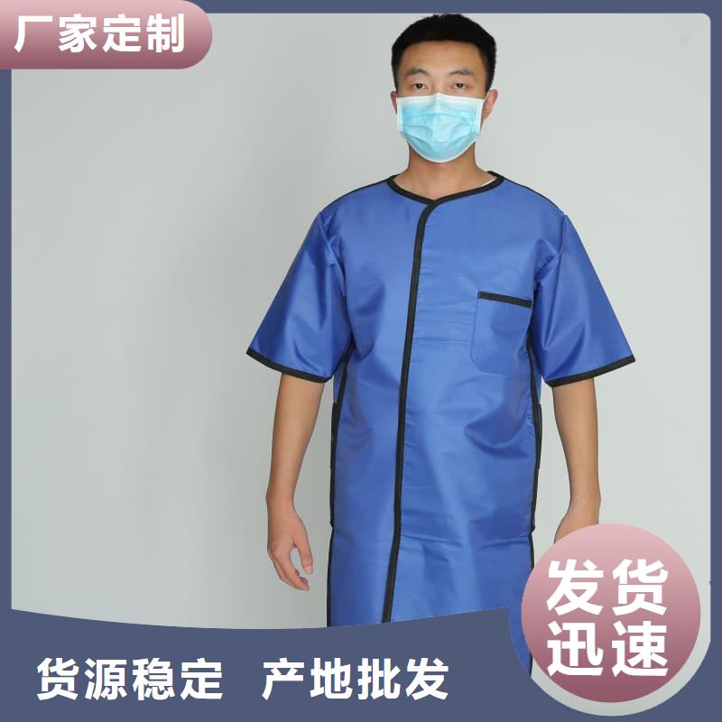 X射线CT实验短袖上衣现货供应_规格全