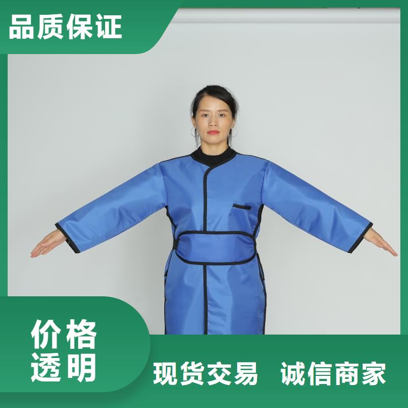 铅衣反穿围裙-铅衣反穿围裙可信赖