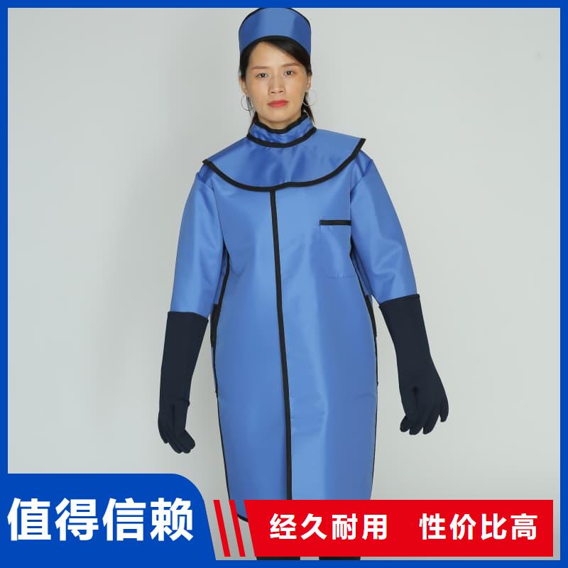 定制CT室专用铅衣的批发商