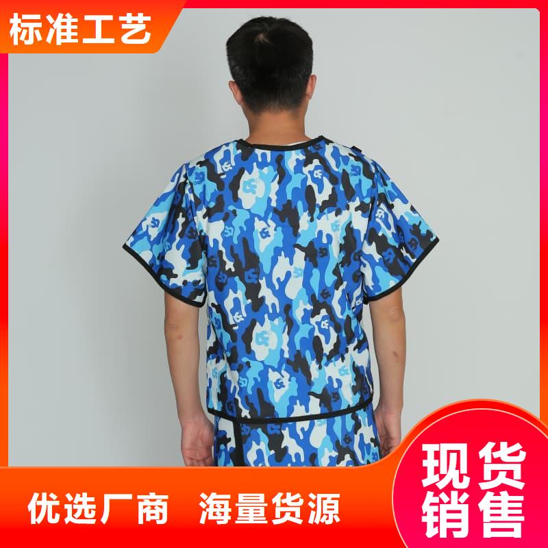 防辐射服下单即生产