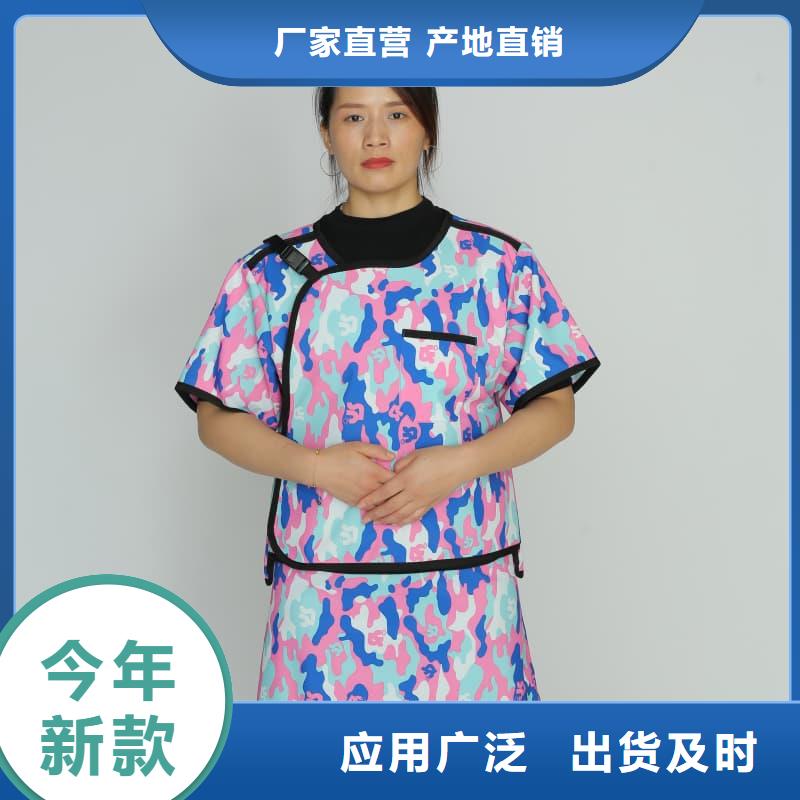 双面分体无袖防辐射铅衣价格优势大