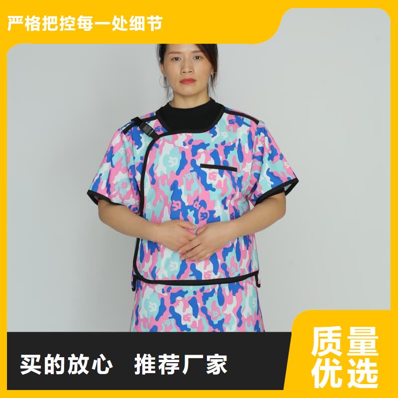铅衣套装采购