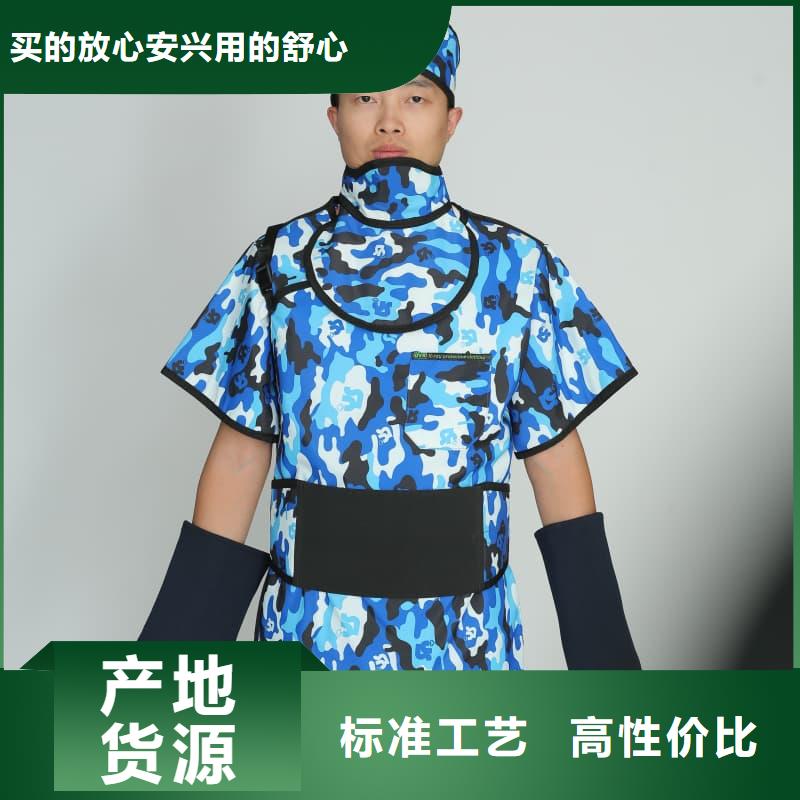 价格低的铅衣厂家