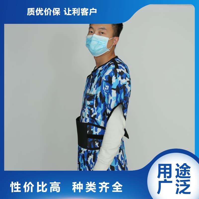X光室长袖铅衣服质量可靠
