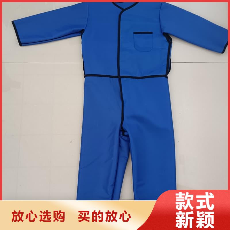 高品质长袖连体铅衣供应商