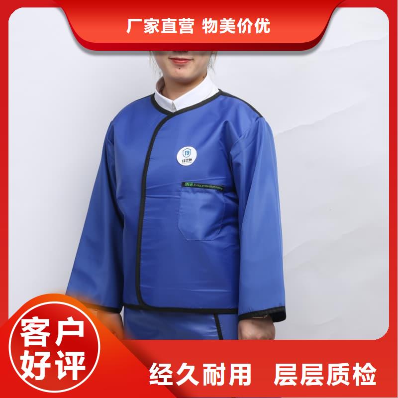 买CT室长袖铅衣必看-高性价比