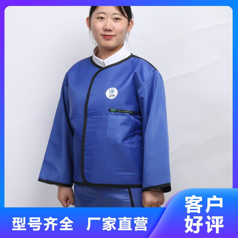 长袖连体铅衣热销好货