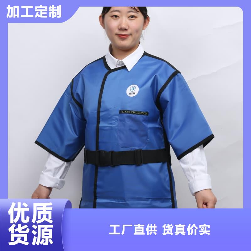 #防辐射套装#欢迎访问