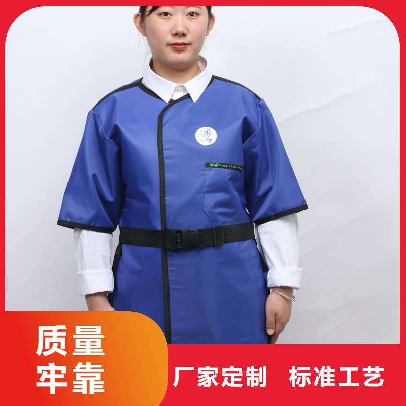 高品质长袖双面铅衣供应商