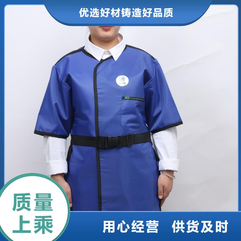 买CT室长袖铅衣必看-高性价比