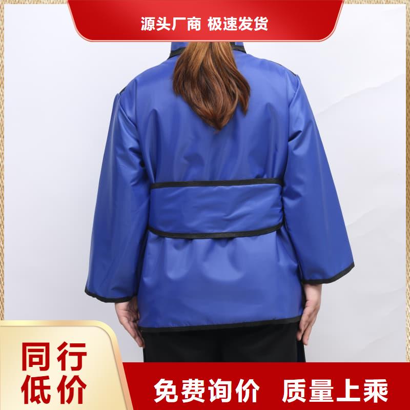 专业销售X光室长袖铅衣服-保质