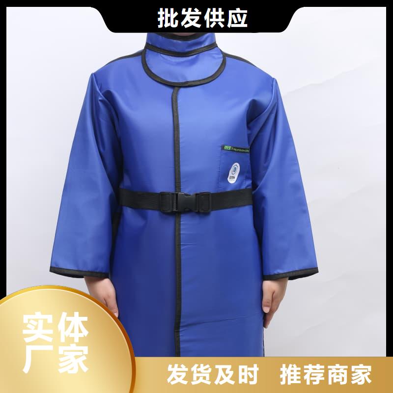 铅衣反穿围裙-铅衣反穿围裙可信赖