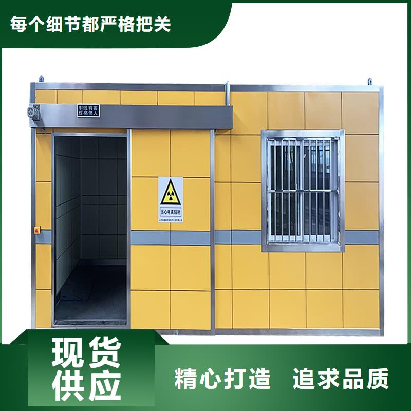可移动可拆卸铅房厂家直接发货