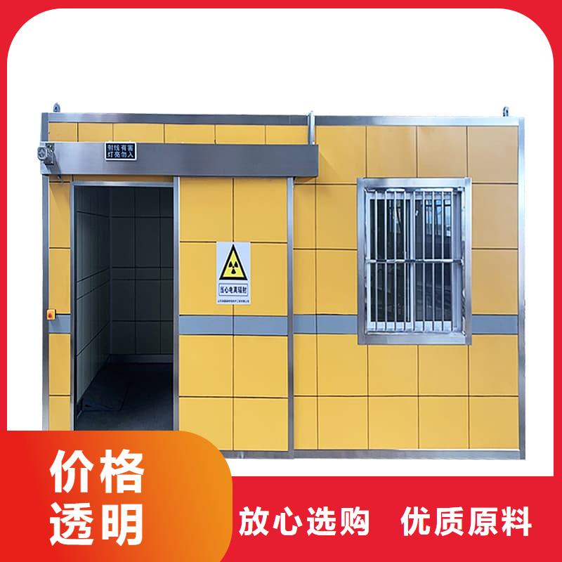 优选：可拆卸式铅房品牌厂家
