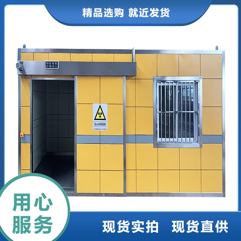 可定制室外铅房批量采购